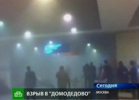 Zamach w Moskwie: reakcje świata