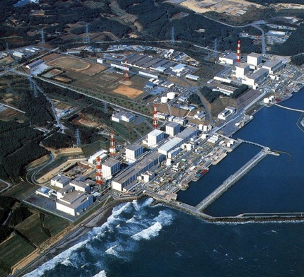 Japonia: Awaria systemu chłodzenia reaktora nr 2 