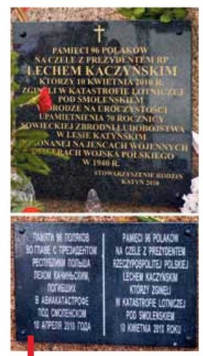 Tablicę tę przywieźli z Polski na miejsce katastrofy smoleńskiej bliscy ofiar ze Stowarzyszenia Rodzin Katyń 2010. 