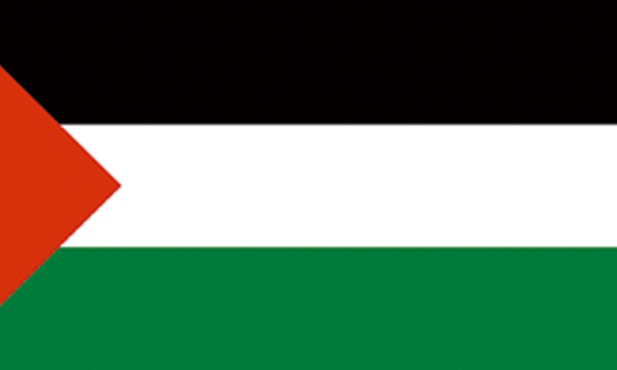 Autonomia Palestyńska - Strefa Gazy