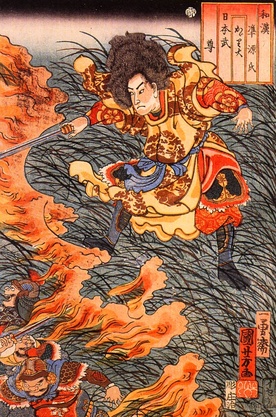 Yamatotakeru