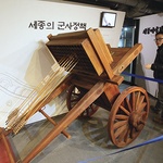 Makieta pierwszego na świecie „pojazdu strzelniczego”. Ten prawdziwy powstał w Korei w połowie XV wieku. Długie strzały były napędzane przez ładunki wybuchowe 