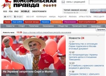 "Komsomolska Prawda" ocenzurowała ogłoszenie IPN