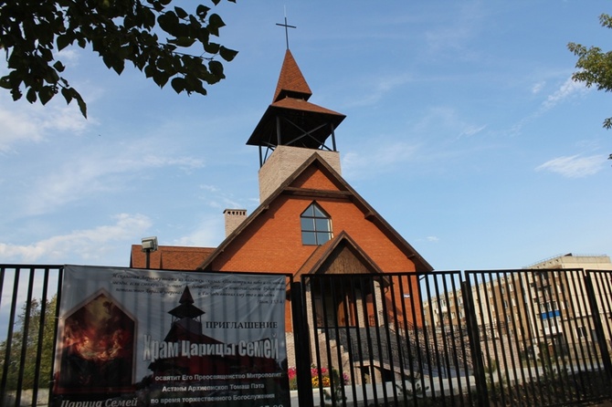 Kościół w Szucińsku - konsekracja