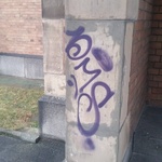 Graffiti na XIX-wiecznym kościele w Świerklańcu