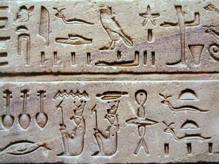 Pismo hieroglificzne