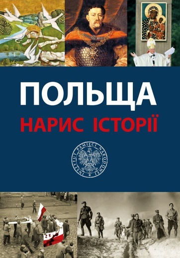 IPN przekazuje młodym Ukraińcom książkę o historii Polski