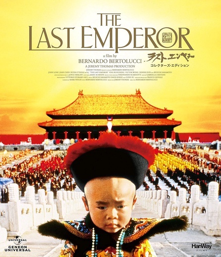 Ostatni cesarz