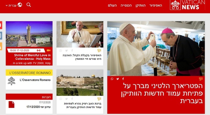 Ruszyła hebrajska wersja portalu Radia Watykańskiego