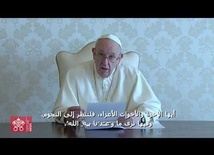 رسالة البابا فرنسيس إلى شعب العراق ٤ آذار ٢٠٢١