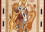 17 października - Święty Ignacy Antiocheński