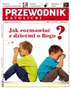 Piractwo – kradzież czy nie?