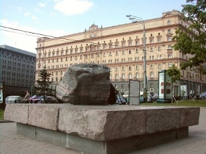 Plac Łubiański w Moskwie