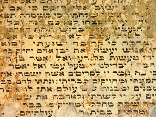 Odczytano najstarszy napis hebrajski?