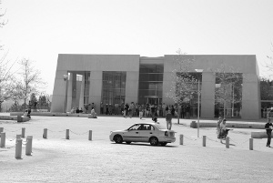 Yad Vashem