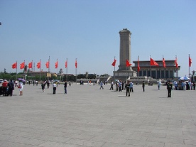 Plac Tiananmen