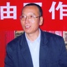 Liu Xiaobo 