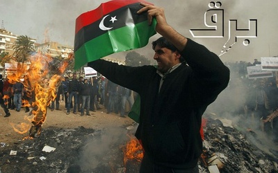 Libia w ogniu