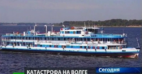 Rosja: We wraku "Bułgarii" 110 osób