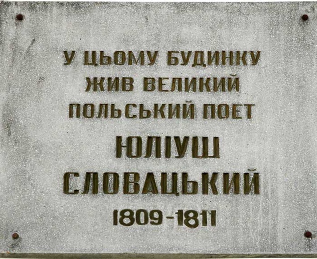 Krzemieniec