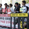 Seul: Antyamerykański protest