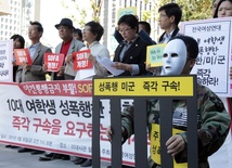Seul: Antyamerykański protest