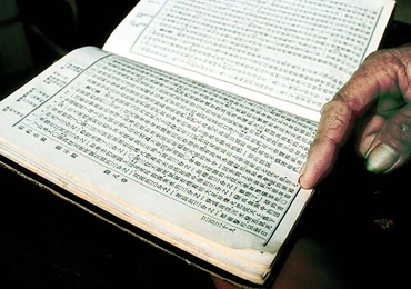 3 lata za Biblię