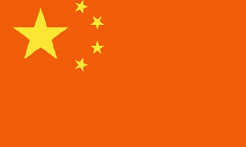 Chiny