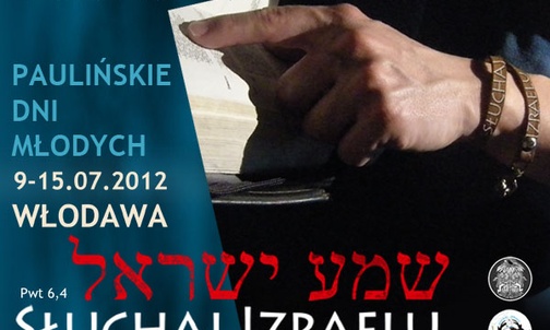 Słuchaj Izraelu