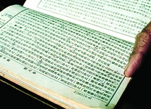 Biblia w języku sgaw