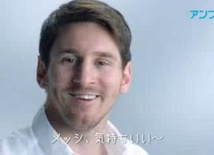Messi po japońsku!