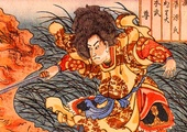 Yamatotakeru