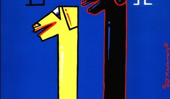 "Katowice – Dzieciom" w nowej formule