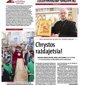 Zielonogórsko-Gorzowski 02/2014