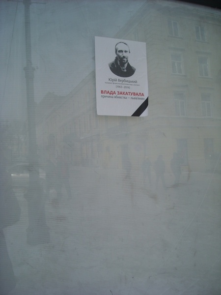 Lwów - miasto zdobyte