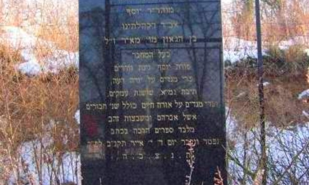 Słubice