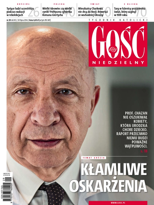 GN 29/2014