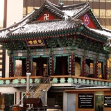 Seul