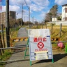 Biskupi Japonii przeciw energii jądrowej