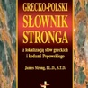 Grecko-polski słownik Stronga