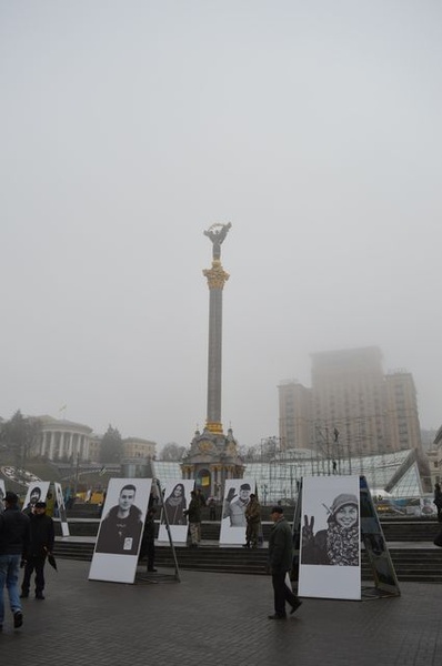Kijów pamięta