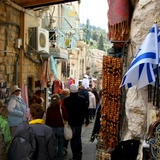 Ain Karem dziś