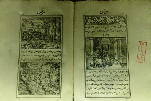 Noc Kościołów Cracovia Sacra 2016