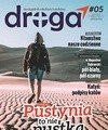 Droga 5/2017