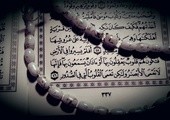 Koran