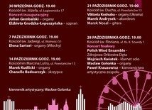 Chorzowski Festiwal Muzyki Organowej i Kameralnej, od 30 września do 28 października