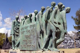 Yad Vashem