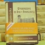 Promocja "Wprowadzenia do Biblii Aramejskiej" 