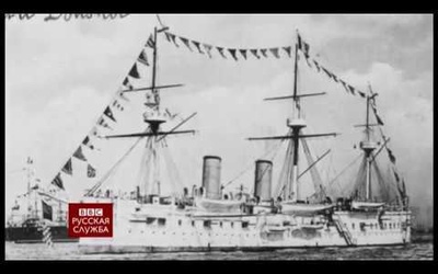 Dmitrii Donskoi (1905 shipwreck found) offshore from South Korea - BBC News - 18th July 2018