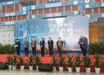 Prezentacja wystawy  w stolicy Chin.